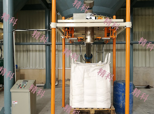 硬脂酸脫氣噸袋包裝機