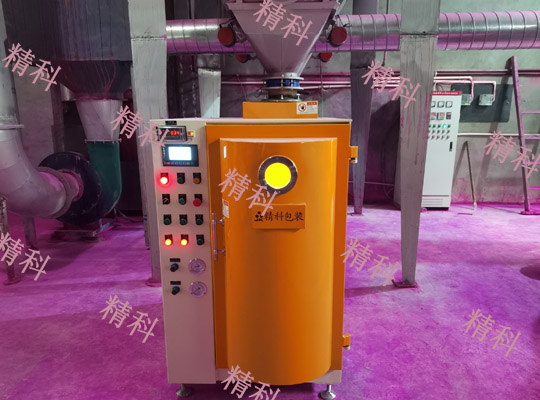 染料真空包裝機